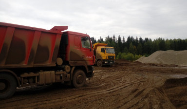 Услуги, аренда самосвала с водителем