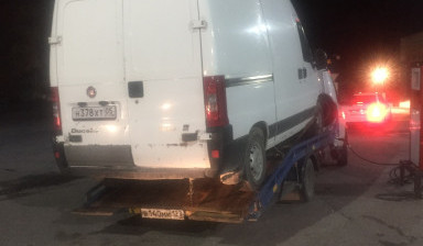 Эвакуатор Перевозка авто 89898977447 в Унцукуле