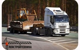 Аренда Бульдозера
