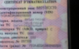 Международная перевозка калининградская обл Россия