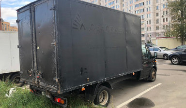 Грузоперевозки