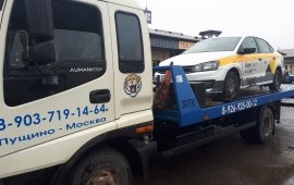 АвтоЭвак'Шархан'24 заказ 8 (926) 925-00-12