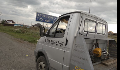 ЭВАКУАТОР 89115056767 межгород, РФ