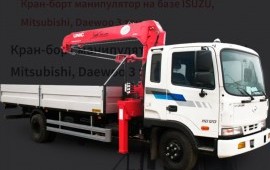 Услуги КРАН- БОРТА ЭВАКУАТОРА, МАНИПУЛЯТОРА
