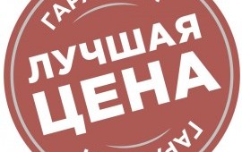 Газель Домашний переезд Вывоз мусора ☎ 48-49-97