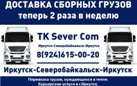 Грузоперевозки до 25 тонн. Бортовой, рефрижератор.
