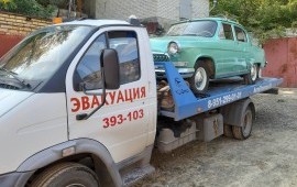 Эвакуатор Автопомощь58 т.89512990101