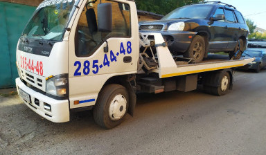 Авто Эвакуатор 8-953-853-40-40