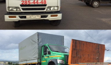 АвтоЭвакуатор. Эвакуатор 83912854448 в Лесосибирске