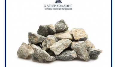 Щебень 5-20, 20-40, 40-70, 70-150 мм