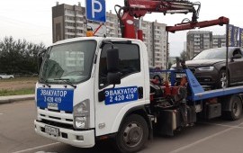 Эвакуатор Красноярск дёшево т. 292-02-02