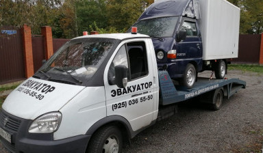 Эвакуатор рядом 89250365550 evakuatory-s-lomanoy-platformoy
