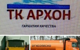 Грузоперевозки до 5 т до 10 т