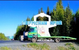 Автоэвакуатор, эвакуатор, Берн 89223385520