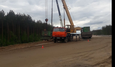 АРЕНДА АВТОКРАН