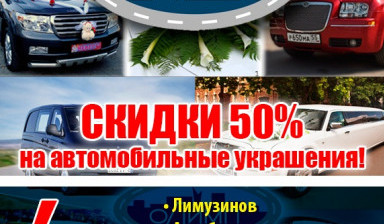 Аренда авто с водителем любого класса !!! в Пензе