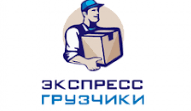 Услуги грузчиков в Болхове