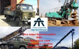 Аренда ямобура, Аренда бурояма. Аренда Буровой