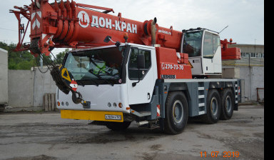 Автокран LIEBHERR LTM 50 тонн