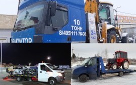 Легковой и Грузовой Эвакуатор 24 часа 89651919555