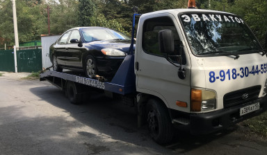 Эвакуатор