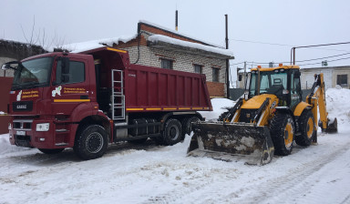 Аренда- Услуги Экскаватора-Погрузчика
