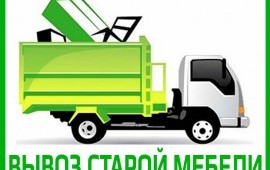 Вывоз мусора. Аренда контейнера.