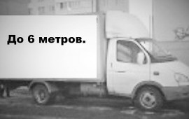 ИП. Грузоперевозки.