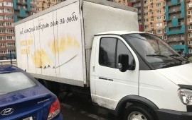 Перевозка грузов