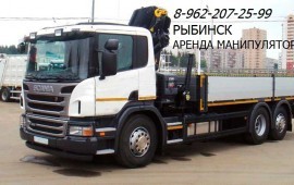 Аренда спецтехники в Рыбинске. Манипуляторы, краны