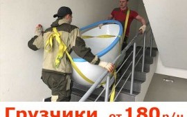 Разнорабочие, подсобники, грузчики + бригада