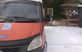 Грузоперевозки Услуги Грузчиков