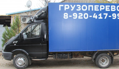 Грузоперевозки
