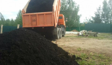 Земля, Чернозем, торф доставка в Одинцово