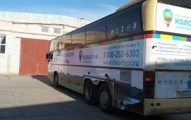 Пассажирские перевозки по заказу