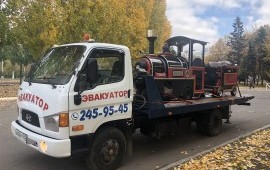 Эвакуатр 24/7 заказ 8-962-606-95-45