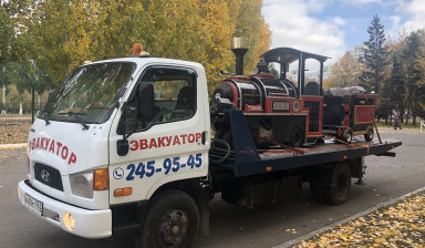 Эвакуатр 24/7 заказ 8-962-606-95-45