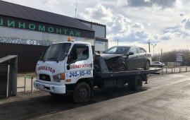 Эвакуатр 24/7 заказ 8-962-606-95-45
