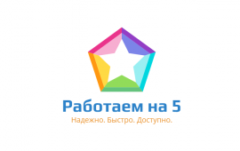 Услуги грузчиков в Саранске