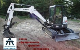Аренда мини-экскаватора. Аренда экскаватора