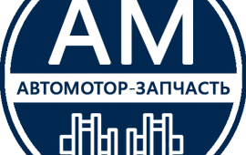 ООО "Автомотор- запчасть
