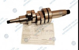 ООО "Автомотор- запчасть