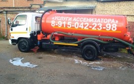Ассенизатор. Откачка септиков. Доставка тех. воды