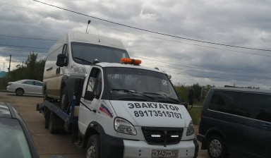 Эвакуатор 8(917)351-57-07 услуги, заказ evakuatory-s-lomanoy-platformoy