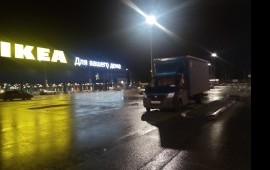 Груза