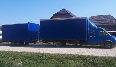 Грузоперевозки газель + прицеп
