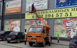 Аренда Автовышки