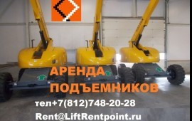 Аренда ножничных и коленчатых подъемников