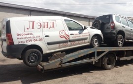 Эвакуатор 89263455618