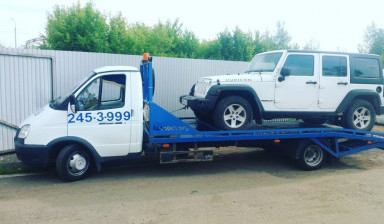 Эвакуатор Казань +7 (843) 245-3-999